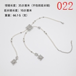 激安シャネルアクセサリーコピー